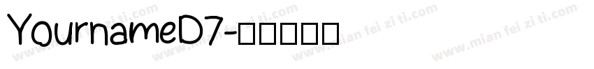 YournameD7字体转换