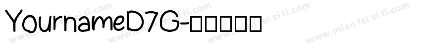 YournameD7G字体转换