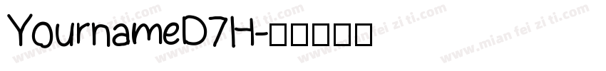 YournameD7H字体转换