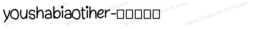 youshabiaotiher字体转换