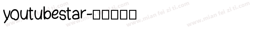 youtubestar字体转换