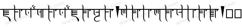 Tensentype-JiaLiDaYu字体转换