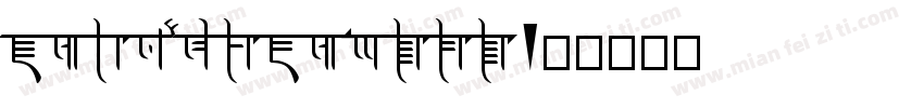 TsangerShuYu字体转换