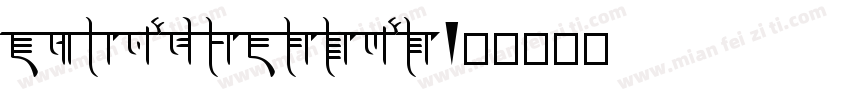 TsangerYuMo字体转换
