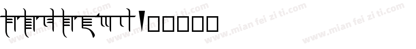 YuGothB字体转换