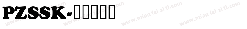 PZSSK字体转换