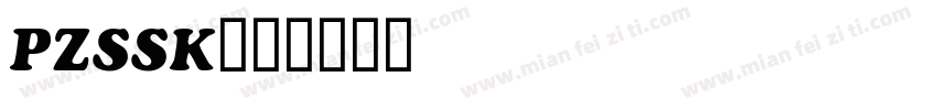 PZSSK字体转换