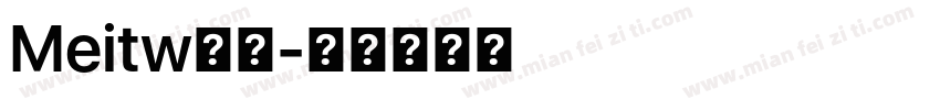 Meitw字體字体转换