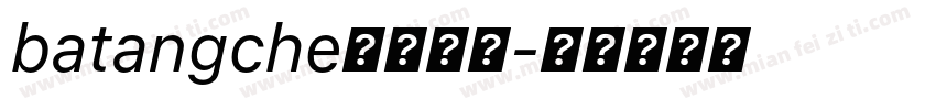 batangche英文字體字体转换