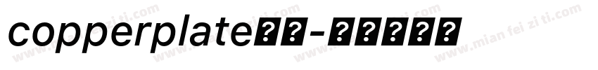copperplate斜体字体转换
