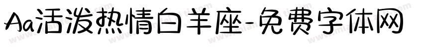 Aa活泼热情白羊座字体转换