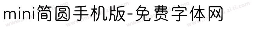 mini简圆手机版字体转换