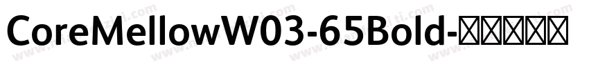 CoreMellowW03-65Bold字体转换