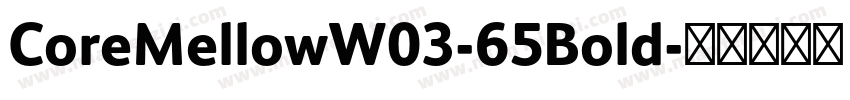 CoreMellowW03-65Bold字体转换