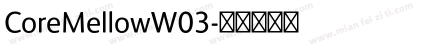 CoreMellowW03字体转换
