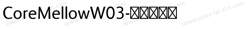 CoreMellowW03字体转换