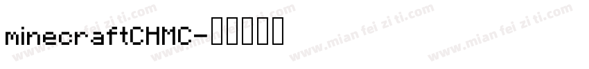 minecraftCHMC字体转换