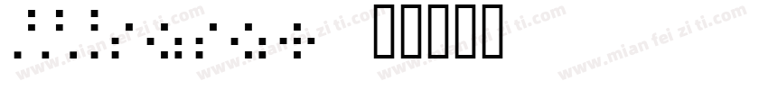 Mirarae字体转换