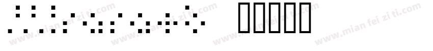 Miraraeb字体转换