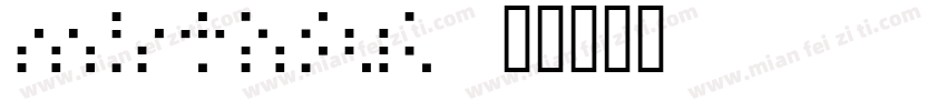 mirthful字体转换