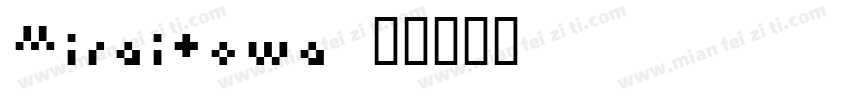 Miraitowa字体转换