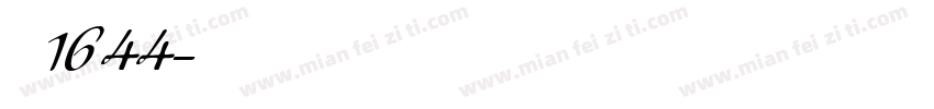 字魂1644字体转换
