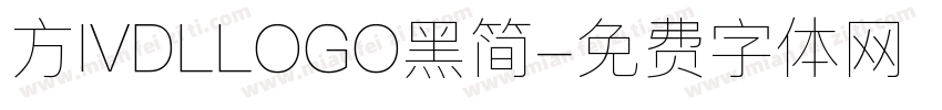 方IVDLLOGO黑简字体转换
