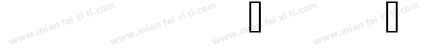 resident_evil_7.otf字体转换