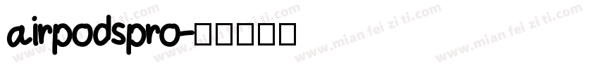 airpodspro字体转换