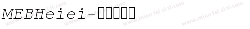MEBHeiei字体转换