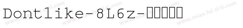 Dontlike-8L6z字体转换