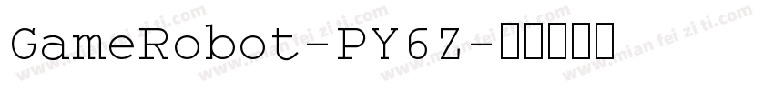 GameRobot-PY6Z字体转换