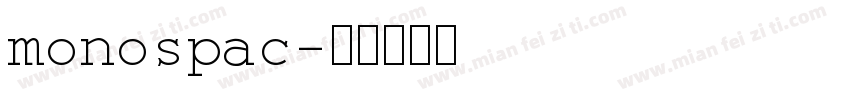 monospac字体转换