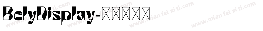 BelyDisplay字体转换