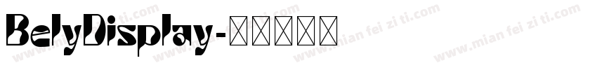BelyDisplay字体转换