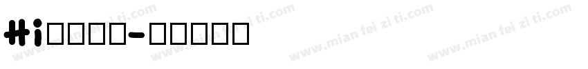 Hi蒹葭行楷字体转换
