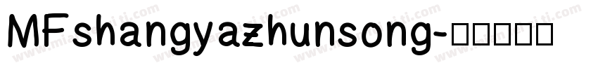 MFshangyazhunsong字体转换