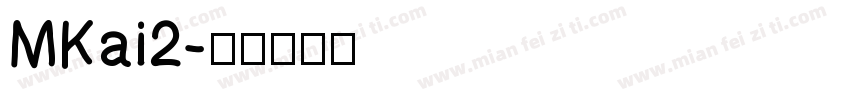 MKai2字体转换