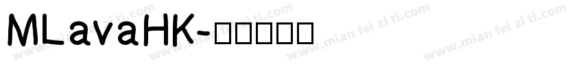 MLavaHK字体转换