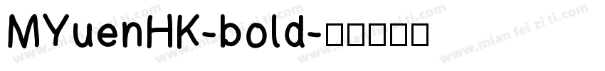 MYuenHK-bold字体转换