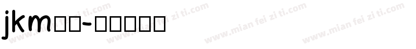jkm菁茂字体转换