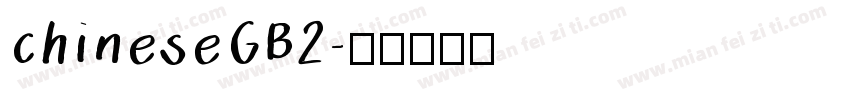 chineseGB2字体转换