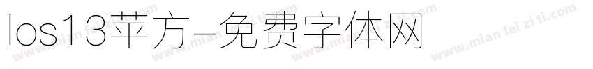 los13苹方字体转换