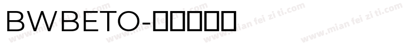 BWBETO字体转换