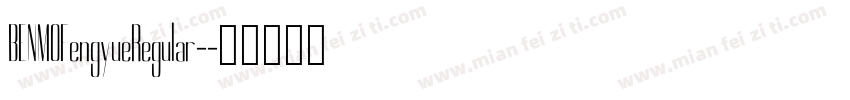 BENMOFengyueRegular-字体转换