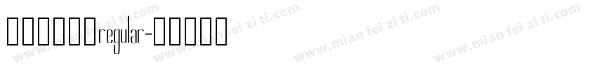 缁忓吀涓渾绠regular字体转换