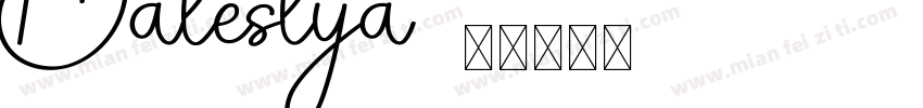 Balestya字体转换