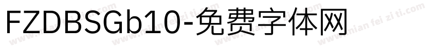 FZDBSGb10字体转换