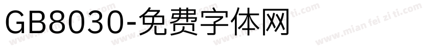 GB8030字体转换