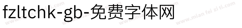 fzltchk-gb字体转换